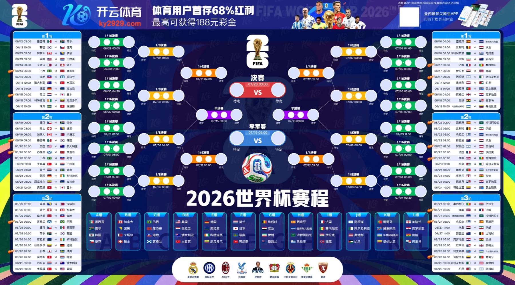 凯发k8国际