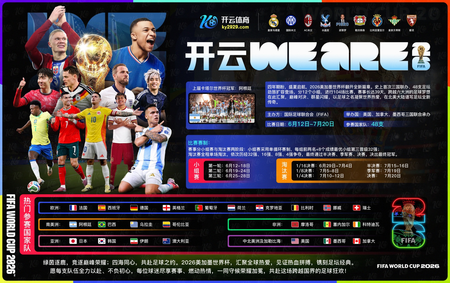 凯发k8国际