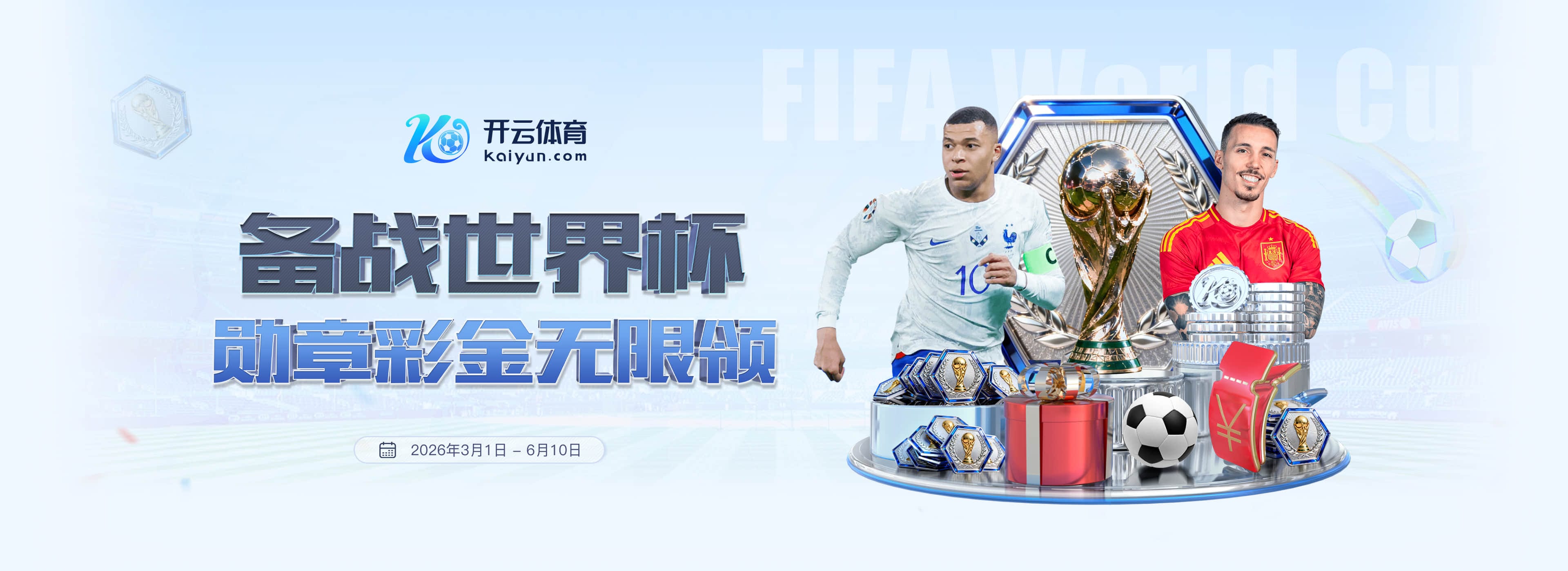 凯发k8国际