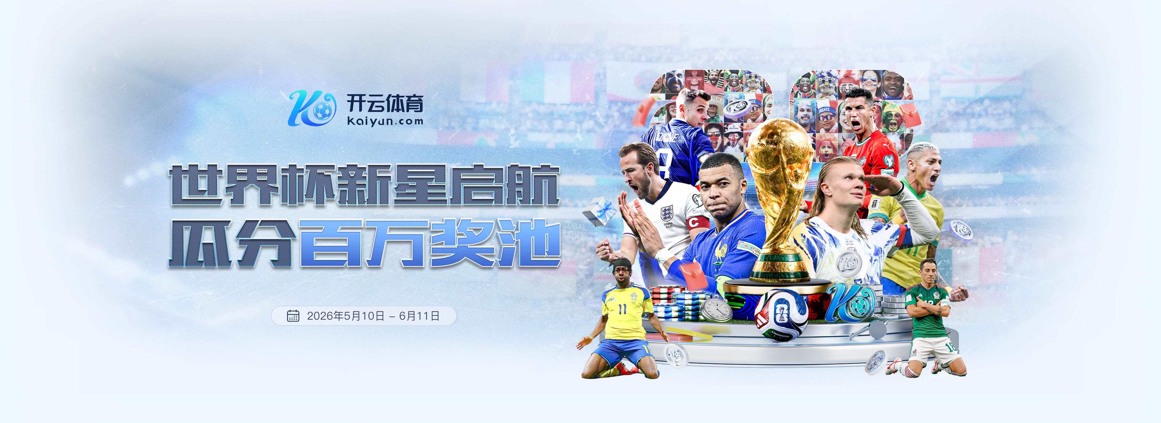 凯发k8国际